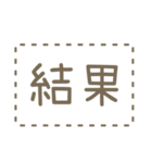見出し/区切りをつけるスタンプ（個別スタンプ：18）