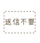 見出し/区切りをつけるスタンプ（個別スタンプ：19）