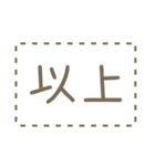 見出し/区切りをつけるスタンプ（個別スタンプ：21）