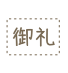 見出し/区切りをつけるスタンプ（個別スタンプ：22）