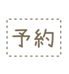 見出し/区切りをつけるスタンプ（個別スタンプ：23）