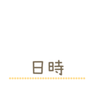 見出し/区切りをつけるスタンプ（個別スタンプ：25）