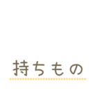 見出し/区切りをつけるスタンプ（個別スタンプ：27）