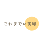 見出し/区切りをつけるスタンプ（個別スタンプ：31）