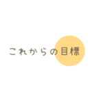 見出し/区切りをつけるスタンプ（個別スタンプ：32）