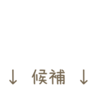 見出し/区切りをつけるスタンプ（個別スタンプ：35）