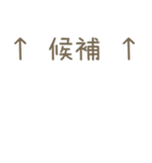 見出し/区切りをつけるスタンプ（個別スタンプ：36）