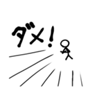 棒人間で会話 1（個別スタンプ：6）