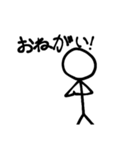 棒人間で会話 1（個別スタンプ：7）