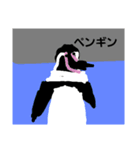 動物スタンプ(適当)（個別スタンプ：6）