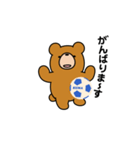 クマの日常。サッカー楽しんでます。（個別スタンプ：1）