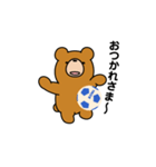 クマの日常。サッカー楽しんでます。（個別スタンプ：2）