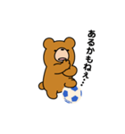 クマの日常。サッカー楽しんでます。（個別スタンプ：6）