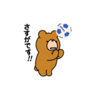 クマの日常。サッカー楽しんでます。（個別スタンプ：11）