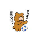 クマの日常。サッカー楽しんでます。（個別スタンプ：15）