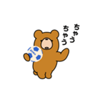 クマの日常。サッカー楽しんでます。（個別スタンプ：17）