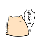 にわねこ12（個別スタンプ：23）