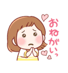 ゆるかわ雑スタンプ（個別スタンプ：2）