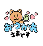 ゆるかわ雑スタンプ（個別スタンプ：10）