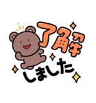 ゆるかわ雑スタンプ（個別スタンプ：11）