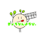 豆の発芽第二弾（個別スタンプ：17）