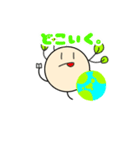 豆の発芽第二弾（個別スタンプ：20）