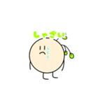 豆の発芽第二弾（個別スタンプ：21）