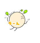 豆の発芽第二弾（個別スタンプ：31）