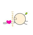 豆の発芽第二弾（個別スタンプ：40）