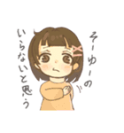 煽り満載！ちょいちょい毒舌スタンプ（個別スタンプ：12）