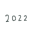 2022 とら 年賀状 2 【再販】（個別スタンプ：11）