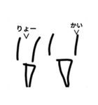 くしょざちゅすたんぴゅ（個別スタンプ：5）