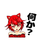 赤猫さん（個別スタンプ：8）