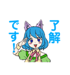 愉快な仲間たち☆☆☆☆☆☆☆（個別スタンプ：1）