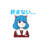 愉快な仲間たち☆☆☆☆☆☆☆（個別スタンプ：2）