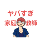愉快な仲間たち☆☆☆☆☆☆☆（個別スタンプ：8）