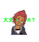 愉快な仲間たち☆☆☆☆☆☆☆（個別スタンプ：11）