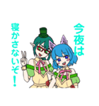 愉快な仲間たち☆☆☆☆☆☆☆（個別スタンプ：16）
