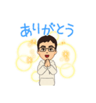 オーソドックスなメガネキャラのスタンプ（個別スタンプ：2）