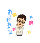 オーソドックスなメガネキャラのスタンプ（個別スタンプ：4）