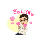 オーソドックスなメガネキャラのスタンプ（個別スタンプ：6）