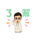 オーソドックスなメガネキャラのスタンプ（個別スタンプ：10）
