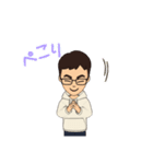 オーソドックスなメガネキャラのスタンプ（個別スタンプ：11）