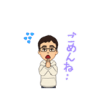 オーソドックスなメガネキャラのスタンプ（個別スタンプ：14）