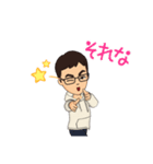 オーソドックスなメガネキャラのスタンプ（個別スタンプ：15）