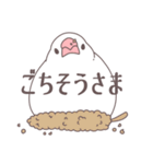 ゆるいふくふく文鳥 1（個別スタンプ：5）