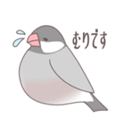 ゆるいふくふく文鳥 1（個別スタンプ：15）