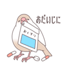 ゆるいふくふく文鳥 1（個別スタンプ：21）