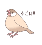 ゆるいふくふく文鳥 1（個別スタンプ：25）