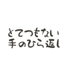 カッコつけたがり‎vol.2（個別スタンプ：31）